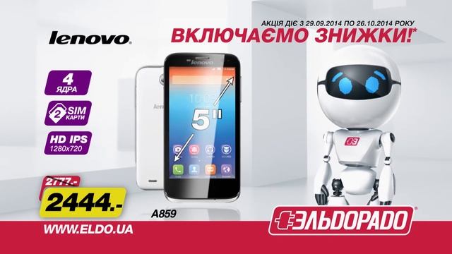 141013 ELDO Smart Lenovo Oct 20 смотреть онлайн