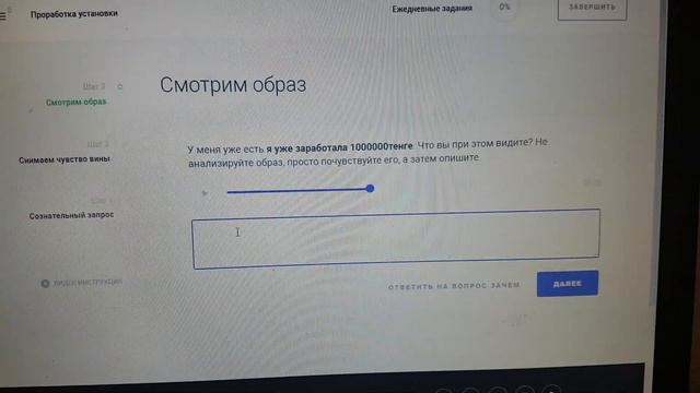 Ақша сізге оп оңай келеді!!!Мастер Кит əдістеме армандар орындалады! смотреть онлайн