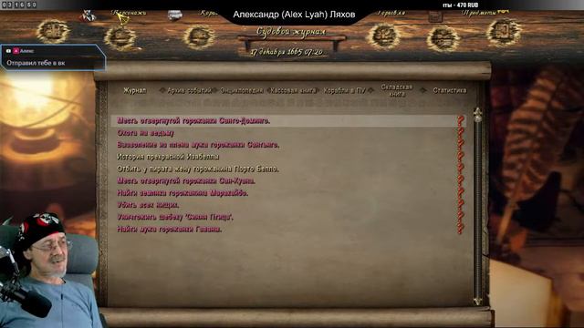 Корсары: Corsairs Ship Pack / Испания / # 11(1)