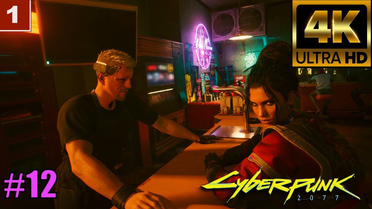 4K Cyberpunk 2077 gameplay Прохождение Часть 12 смотреть онлайн