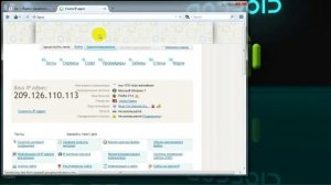 Как получить белый IP адрес