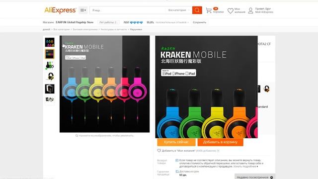 НАБОР ГЕЙМЕРА С ALIEXPRESS. ИГРОВЫЕ ДЕВАЙСЫ ДЛЯ ВСЕХ. ЗАХОДИ И ПОКУПАЙ смотреть онлайн