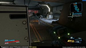 Borderlands 3 ► Космический корабль ► №3