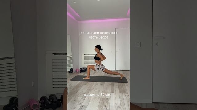 Утренняя зарядка - растяжка на 5 минут ? попробуй! Твоё тело кайфанёт как следует ? смотреть онлайн