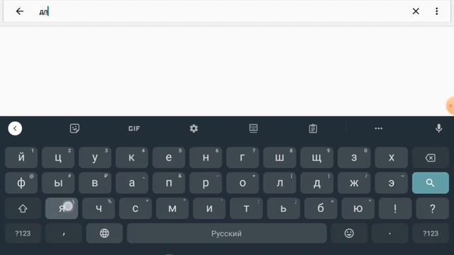 Как сделать белую точку на планшет смотреть онлайн