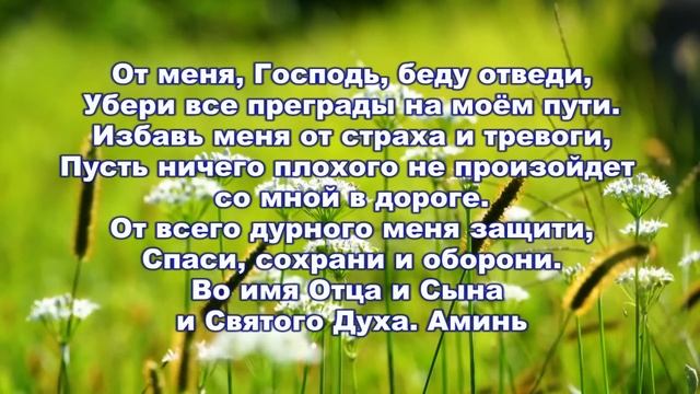 23 мая народный праздник Симонов день. Что нельзя делать 23 мая. Народные приметы. смотреть онлайн