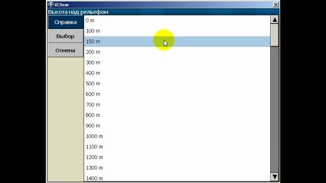 XCSoar For Paragliding Part1