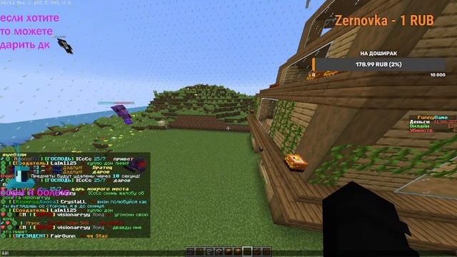 Стрим по майнкрафту FUNNYGAME
