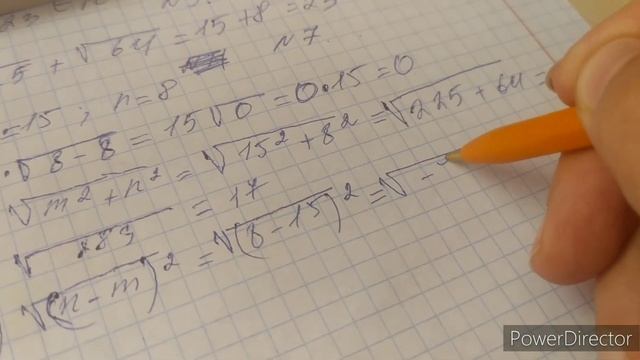 Самостоятельная работа 1.1. Арифметический квадратный корень. Алгебра 8 класс смотреть онлайн