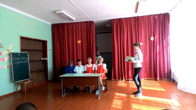 Сценка 5 класса смотреть онлайн