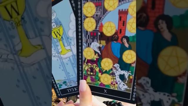 🔮👁🛡» Таро для Мужчин ✊ Что Вам ☝️☝️☝️ Важно ☝️ Сегодня Знать!». Снимите пелену с глаз 👁 🛡🧿 смотреть онлайн