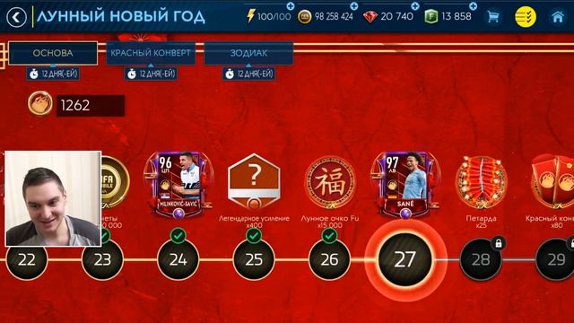 ЕА ОБНАГЛЕЛИ! НЕ ДАЮТ НОРМАЛЬНО ЗАБРАТЬ CRUYFF 98 PRIME ICON! - FIFA Mobile 19: Лунный Новый Год смотреть онлайн