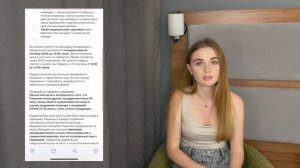 Переезд в Германию | Список документов на визу | Что брать с собой | Поздние переселенцы