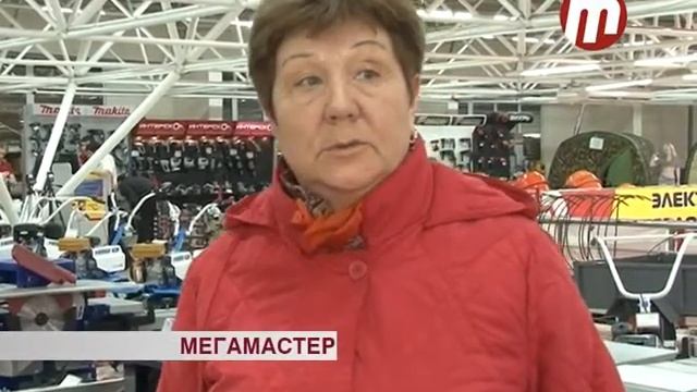 МегаМастер смотреть онлайн