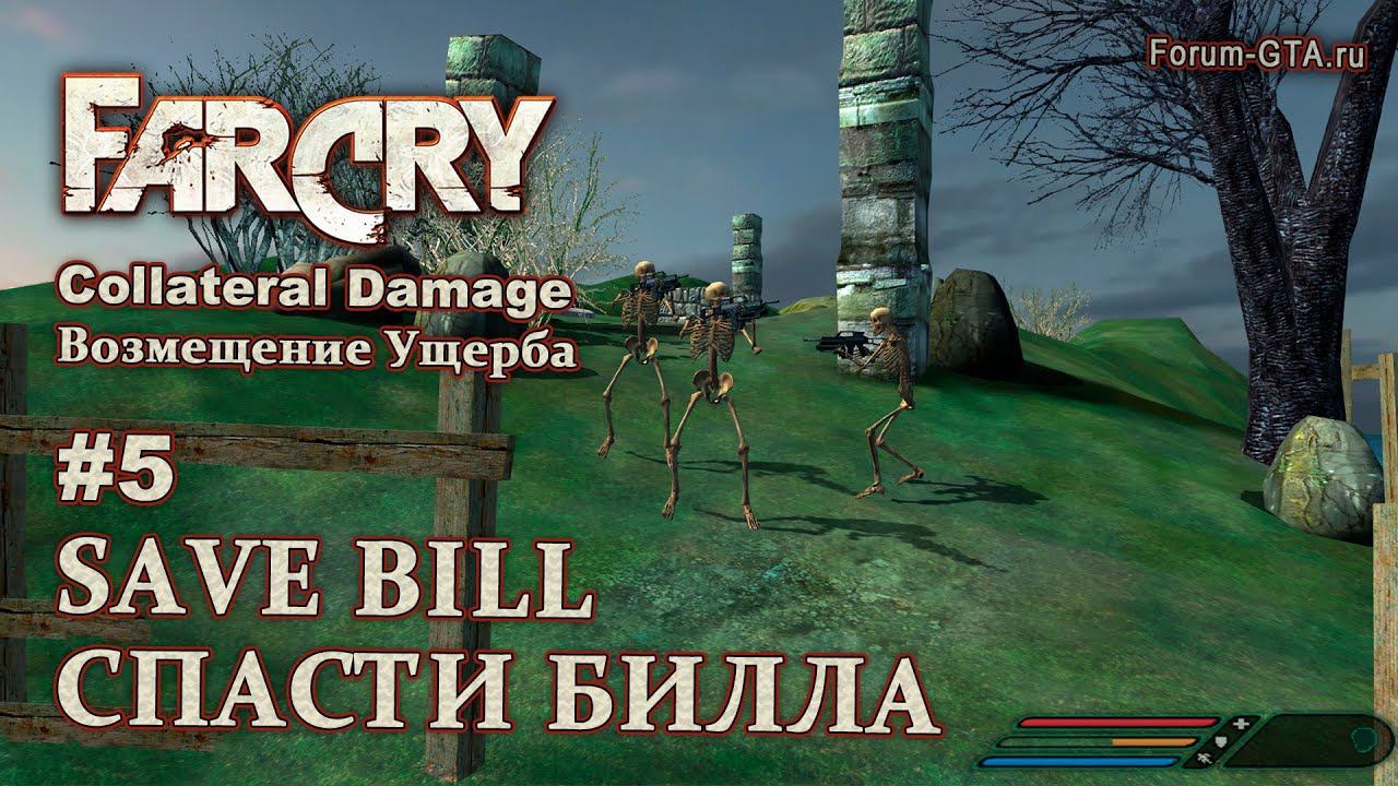 Far Cry - Collateral Damage / Save Bill (Level 5)