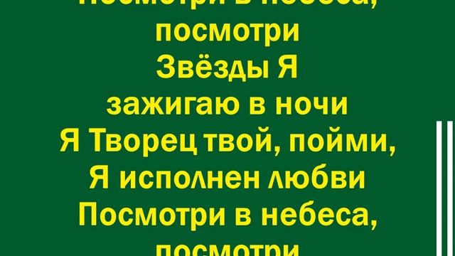 Позови ты Меня позови