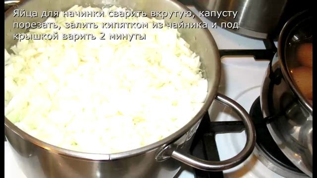 Рецепт пирожков с капустой как у бабушки