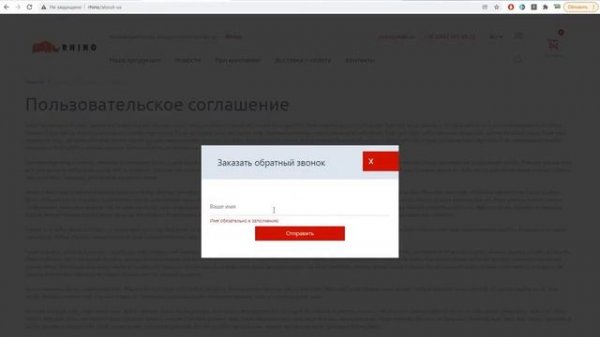 ? PHP - Opencart - custom module callback Manager. Модуль менеджера обратных звонков Урок#3 | form