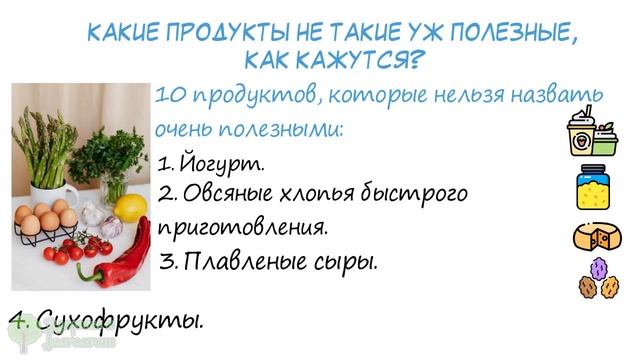Топ-10 продуктов, которые никогда нельзя есть на завтрак (подскажем, чем заменить) смотреть онлайн