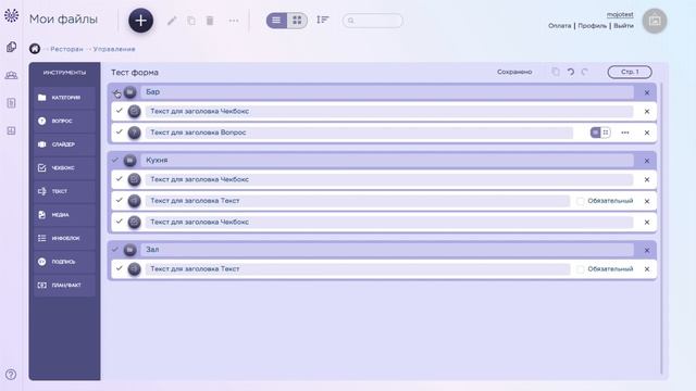 Модуль Категория смотреть онлайн