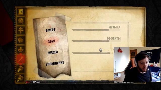 Как запустить The Saboteur На Windows 10 смотреть онлайн