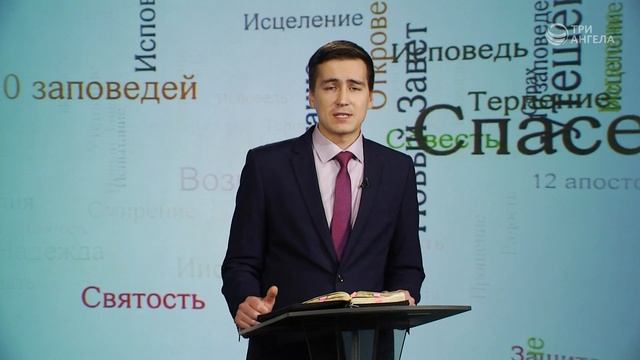 Как научиться доверять Богу? | Возрождение смотреть онлайн