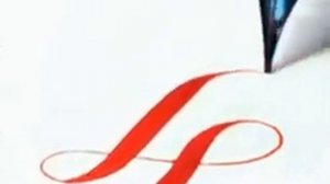 как пишет перьевая ручка