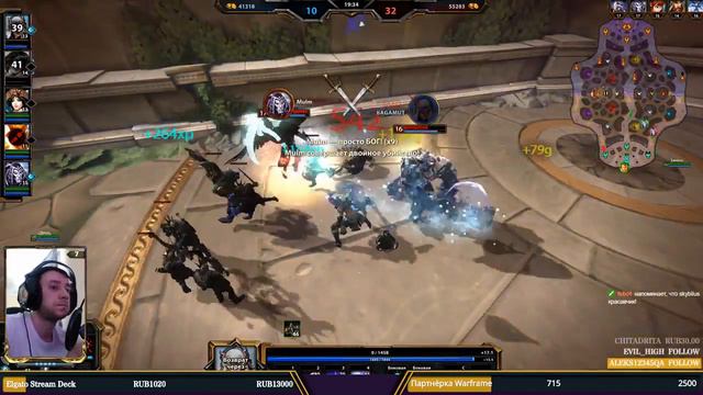 SMITE | Что круче, ЛОЛ или ДОТА? [Запись] смотреть онлайн