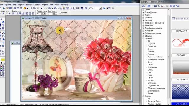 Как наложить на картинку сложный фон? смотреть онлайн