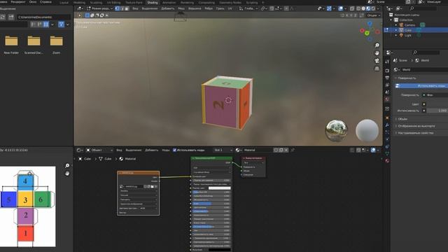 Blender наложение текстуры на стандартный объект с помощью развертки смотреть онлайн