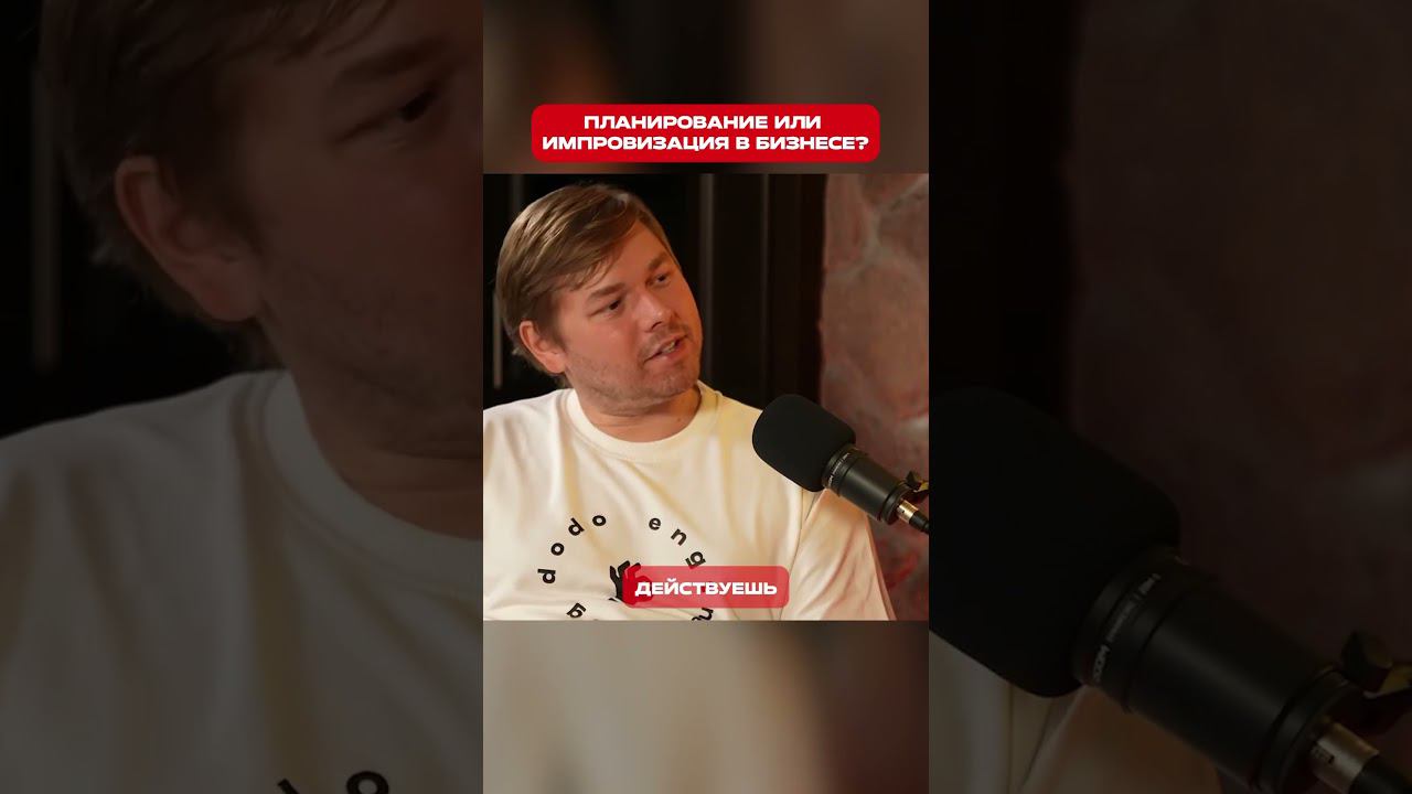 На чем стоит остановиться руководителю? #топменеджемент #руководство #управлениекомандой #dodo смотреть онлайн