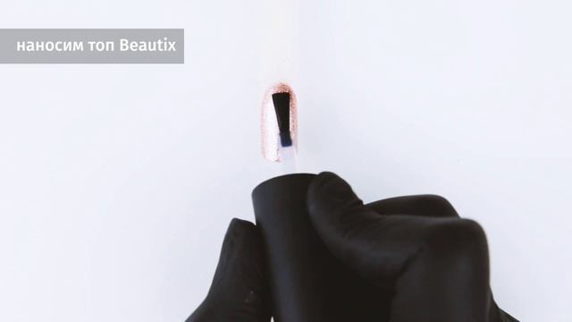 Дизайн : Step by Step (гель краска Beautix) смотреть онлайн