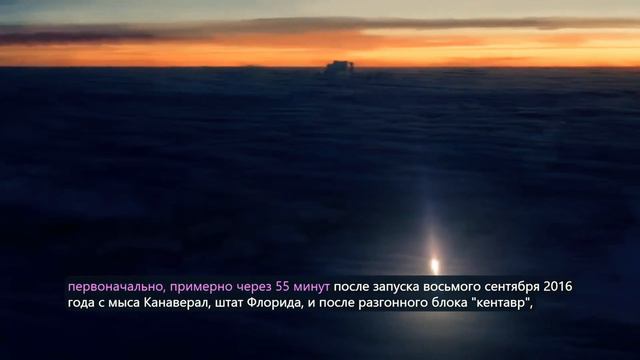 Осирис Рекс: миссия НАСА на астероиде может раскрыть тайны жизни смотреть онлайн