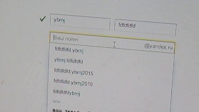 Регистрация yandex.ru почта смотреть онлайн