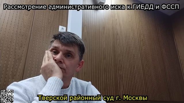 Суд посоветовал затонировать авто, что бы не получать штрафы ГИБ2Д!Какая презумпция невиновности??? смотреть онлайн