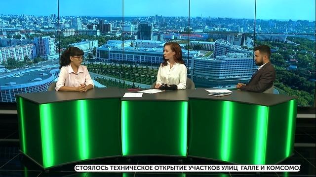 Магистратура в Институте педагогике. Вся Уфа, 3 августа 2021г. смотреть онлайн