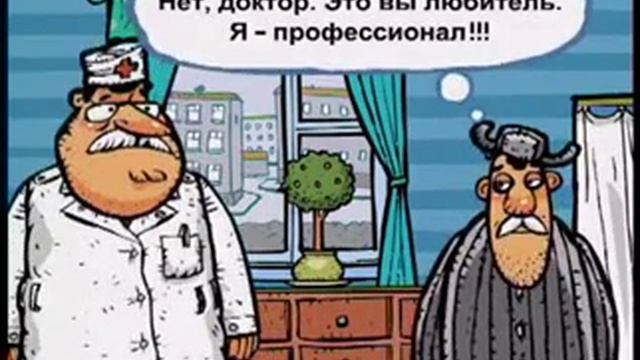 ВРАЧИ ● Анекдот ● Любитель выпить смотреть онлайн