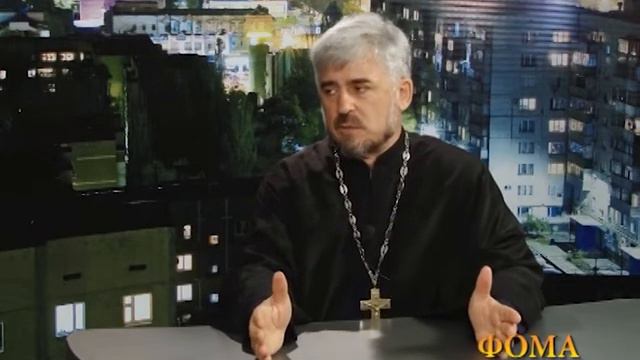 Фома от 26.01.20 смотреть онлайн