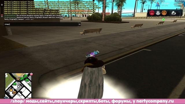 СЛИВ МОДА ARIZONA RP | АВТО, ТОНЕР, НЕОНЫ, VICE-CITY, НОВЫЙ CEF, V6.1 ФИКС,НОВЫЕ АКСЫ!? смотреть онлайн