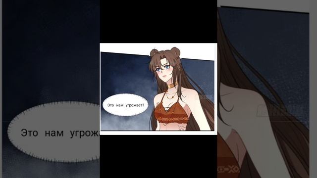 я переродилась женой зверолюда 104 глава смотреть онлайн