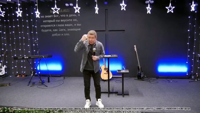 08.01.2023 г Быстрее просыпайся / Культин Александр / Воскресное Богослужение смотреть онлайн