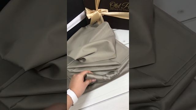 Серый тенсель смотреть онлайн