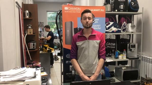 Юмедиа на Лесной смотреть онлайн