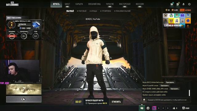 Топ 1:37:00 \ УЛЬТРАТОПОВАЯ КАТКА \ ВСЕМ ДОБРА #pubg #пабг #пубг #borzo смотреть онлайн