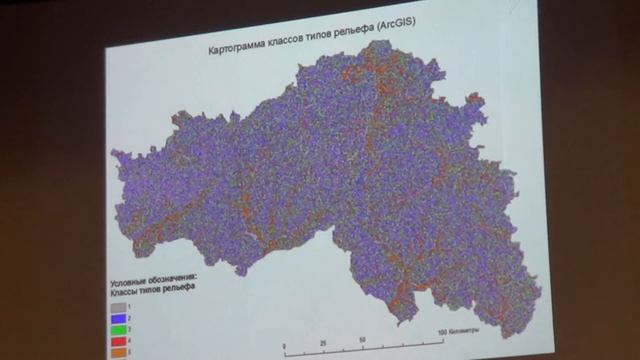 Формирование пространственных данных о морфологических показателях рельефа