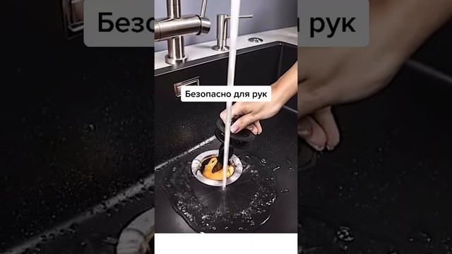 Что такое диспоузер? смотреть онлайн