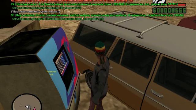 gta samp online 1 часть шахта и водительские права смотреть онлайн