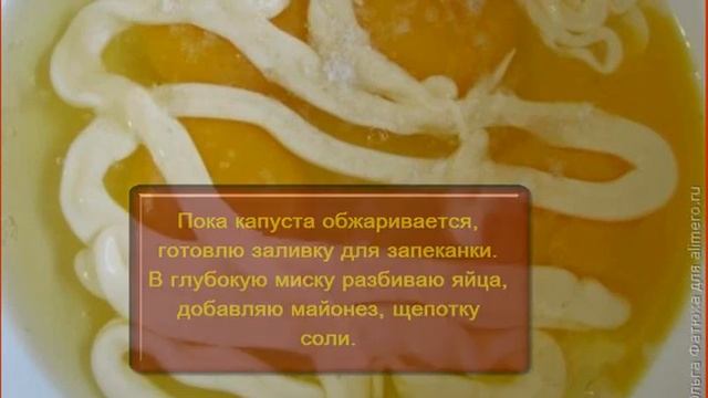 Запеканка из цветной капусты, сыра и яиц Существует много вкусных рецептов, но этот самый любимый смотреть онлайн