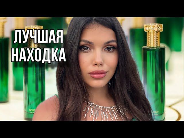 ОБЗОР БРЕНДА ГЕРМЕТИКА смотреть онлайн