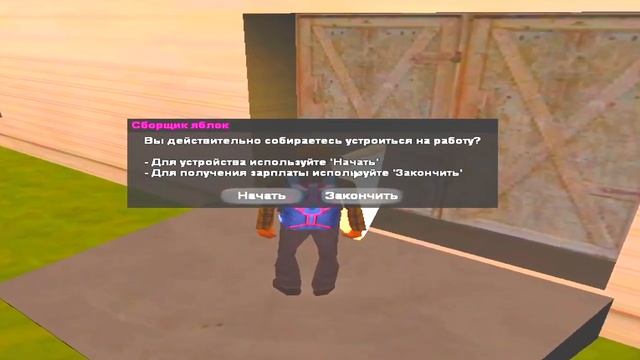 СЛИВ МОДА samp mobile БЕЗ БОНУСА и ДЛЯ ОТКРЫТИЯ в GTA SAMP смотреть онлайн